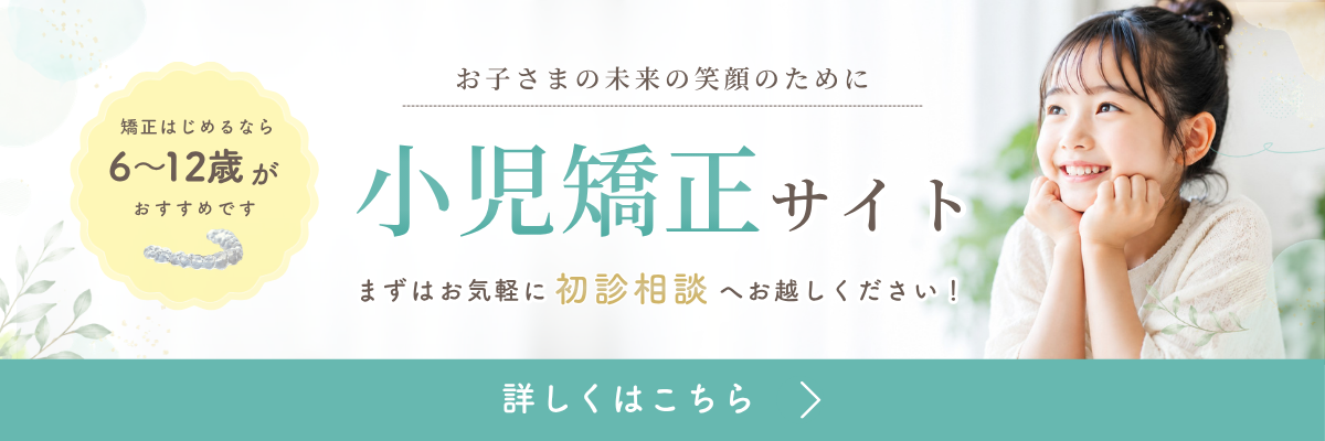無料相談受付中